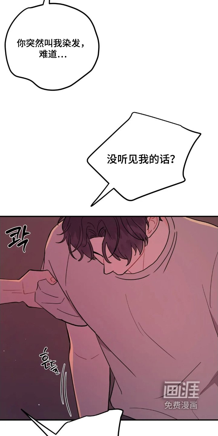第157章：该死