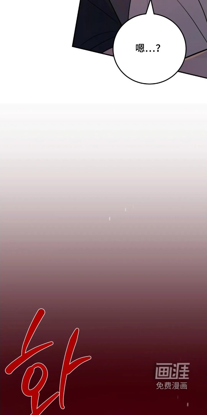 第157章：该死