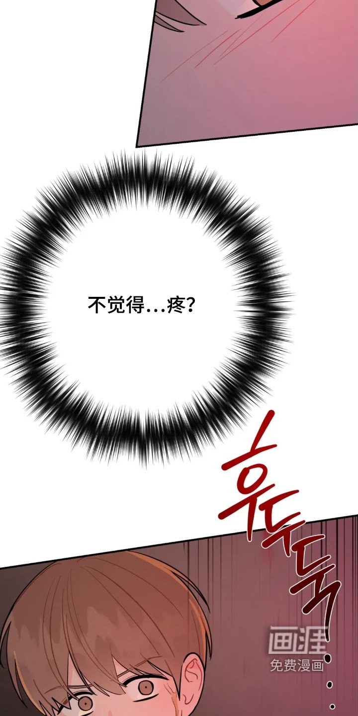 第157章：该死