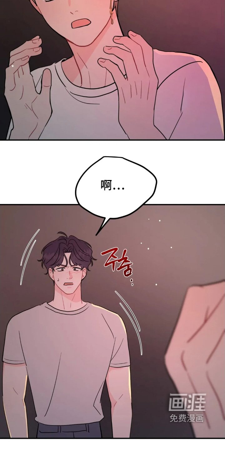第157章：该死