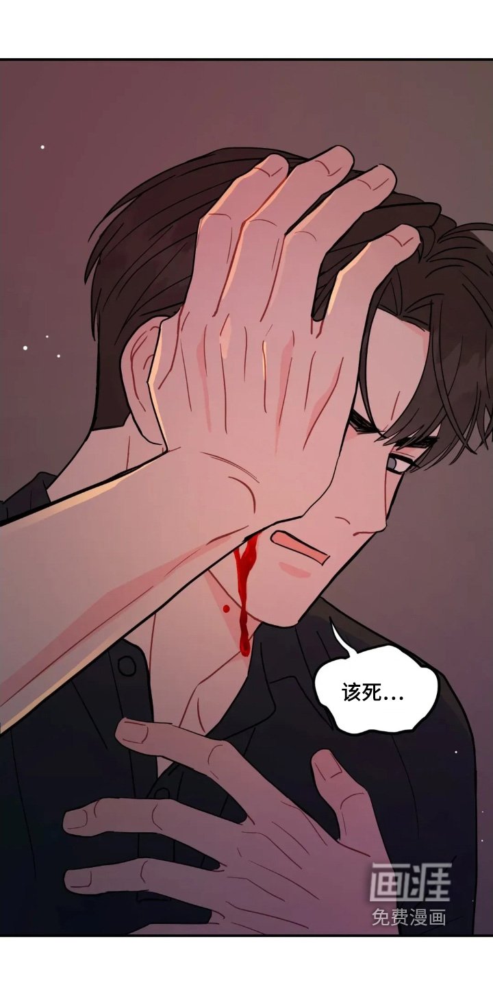 第157章：该死