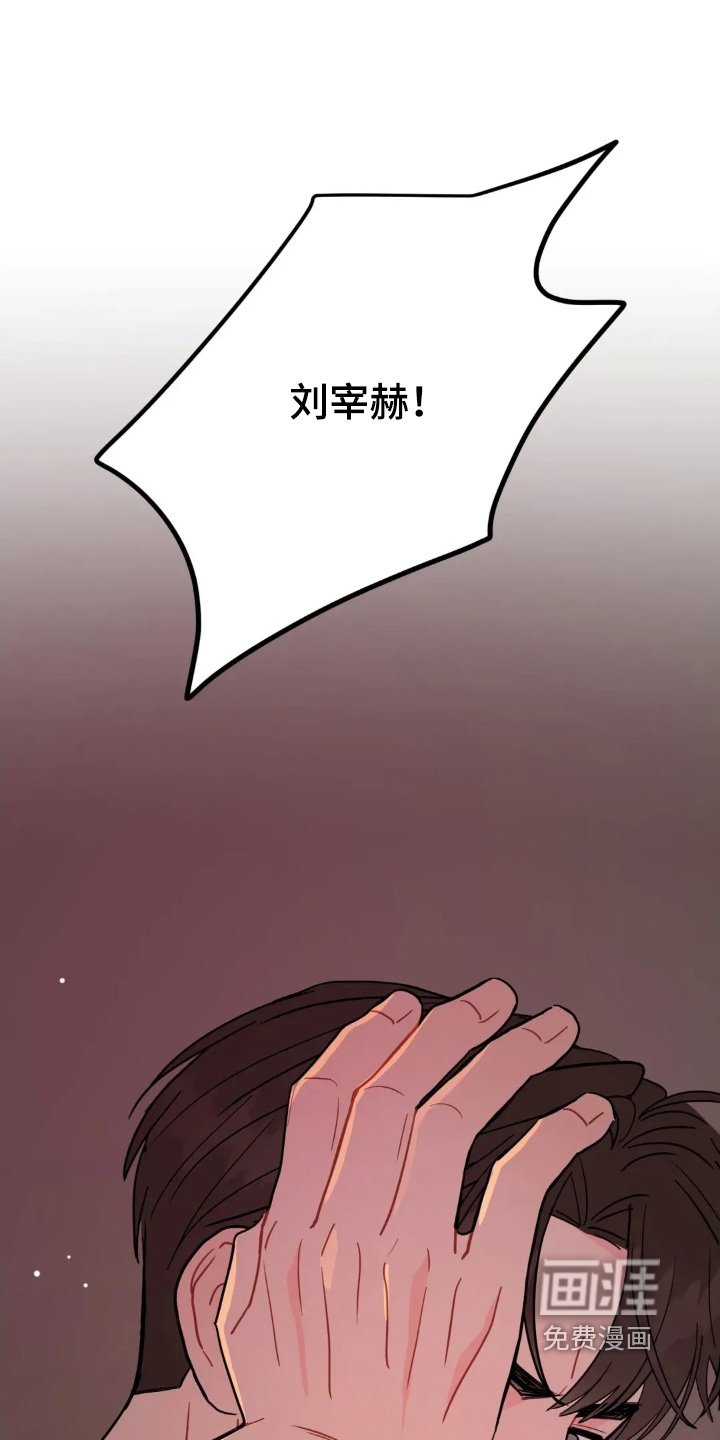 第158章：我没事