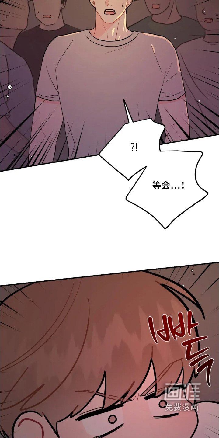 第158章：我没事