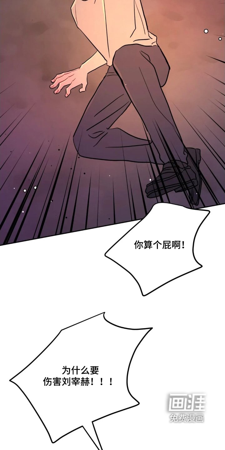 第158章：我没事