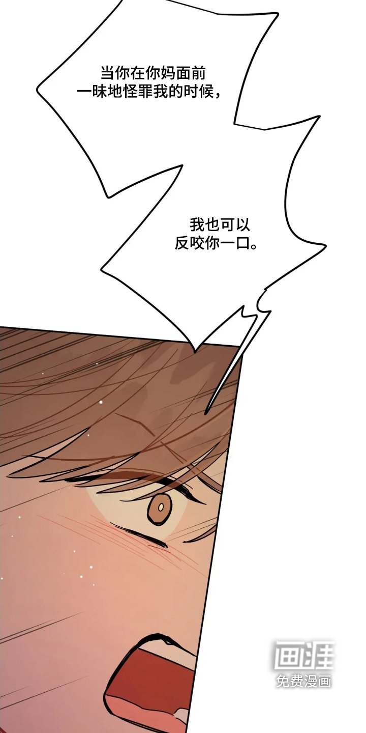 第158章：我没事