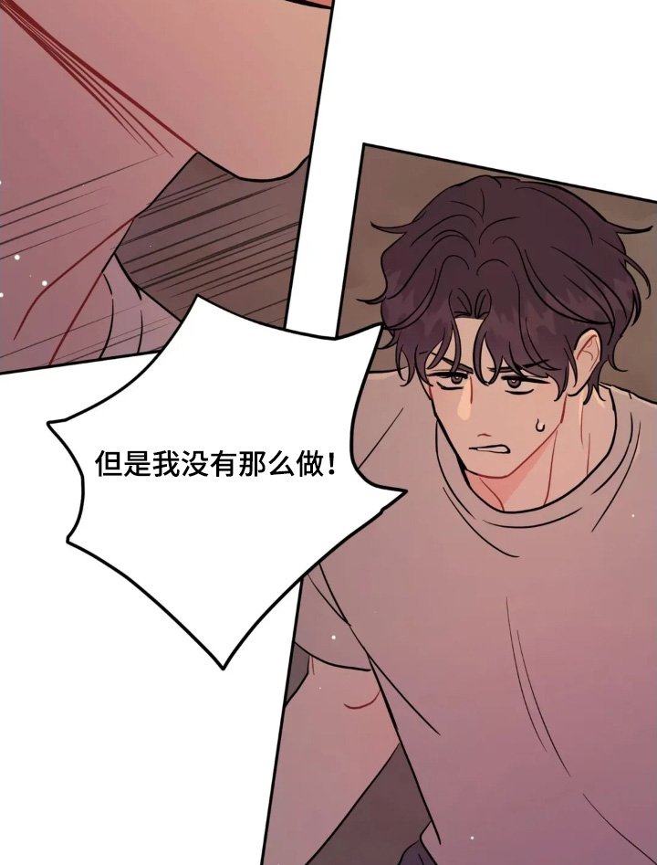 第158章：我没事