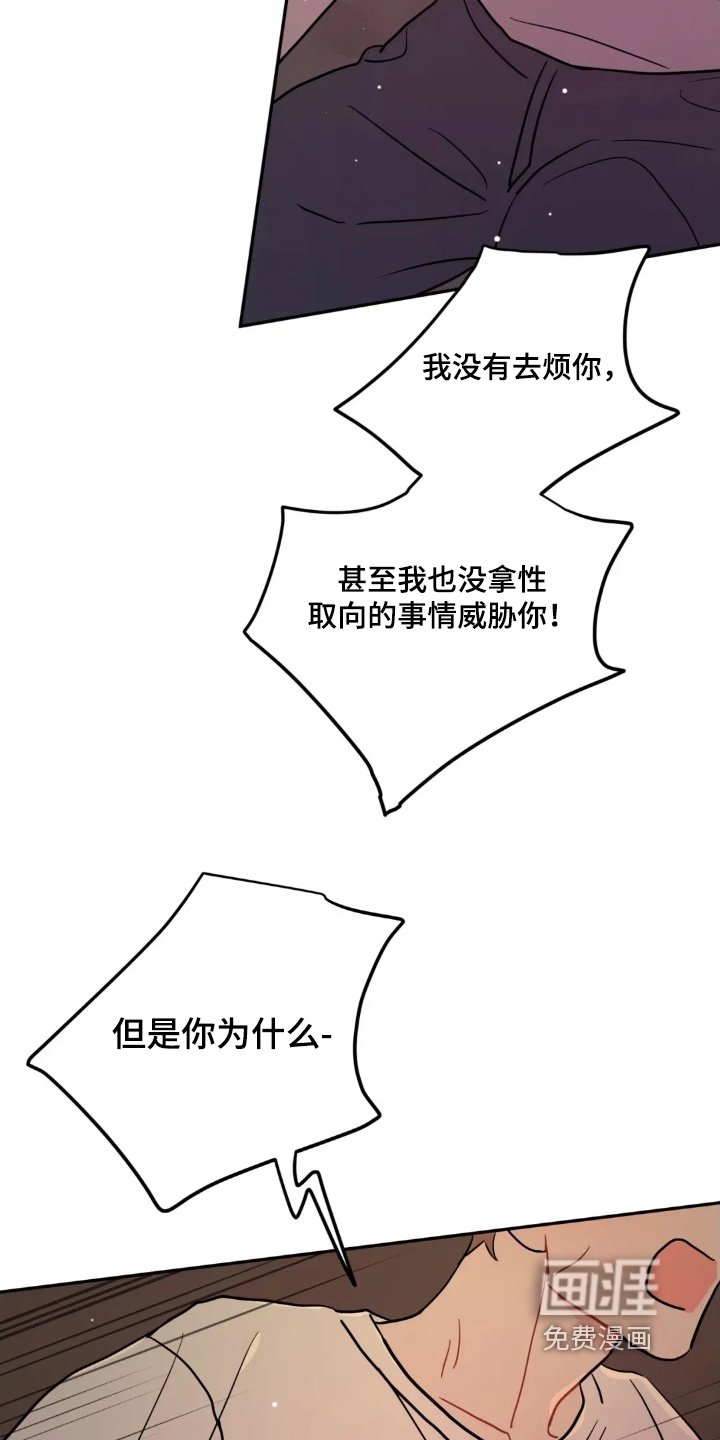 第158章：我没事