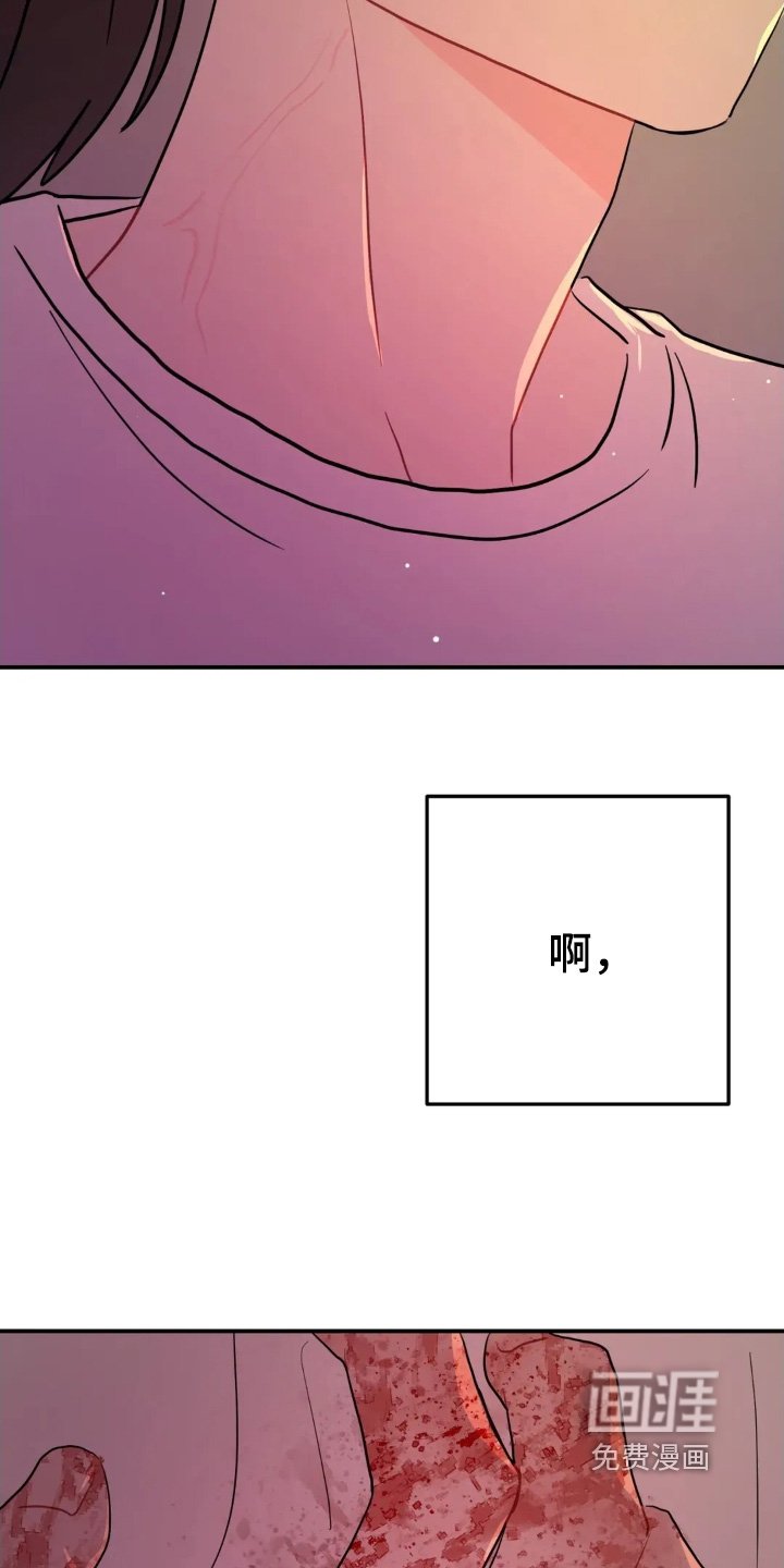 第158章：我没事