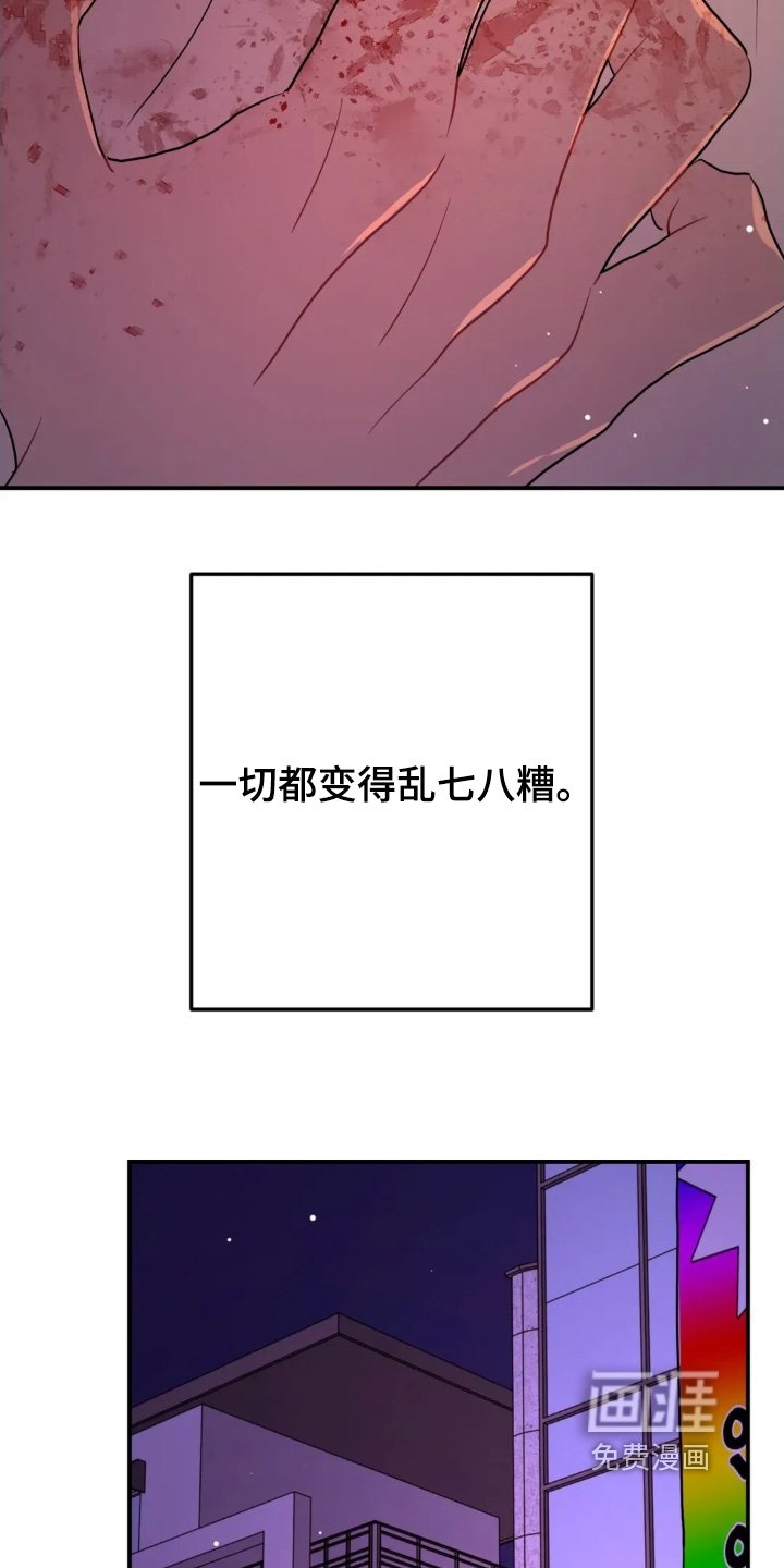 第158章：我没事