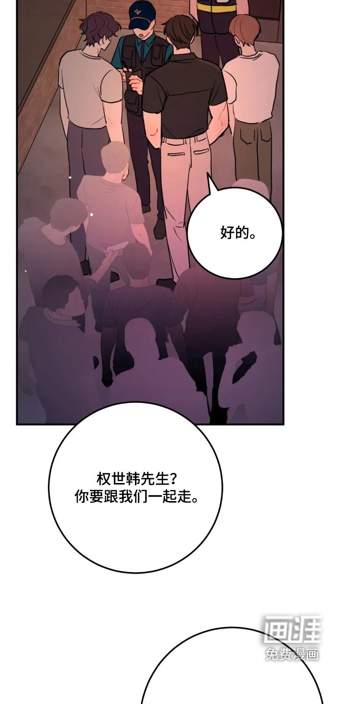 第158章：我没事