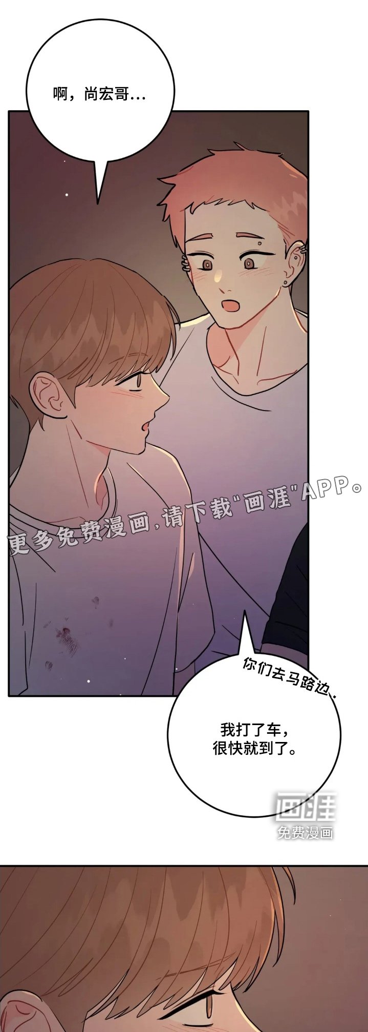 第159章：你是施暴者