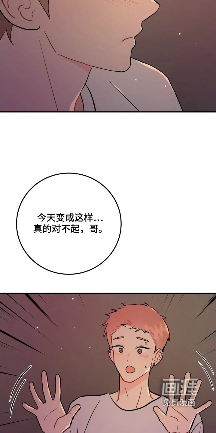 第159章：你是施暴者