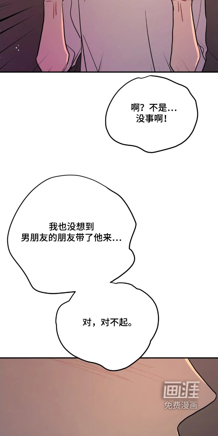 第159章：你是施暴者