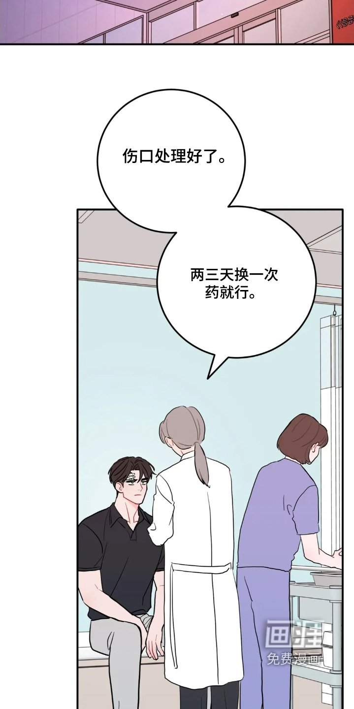 第159章：你是施暴者
