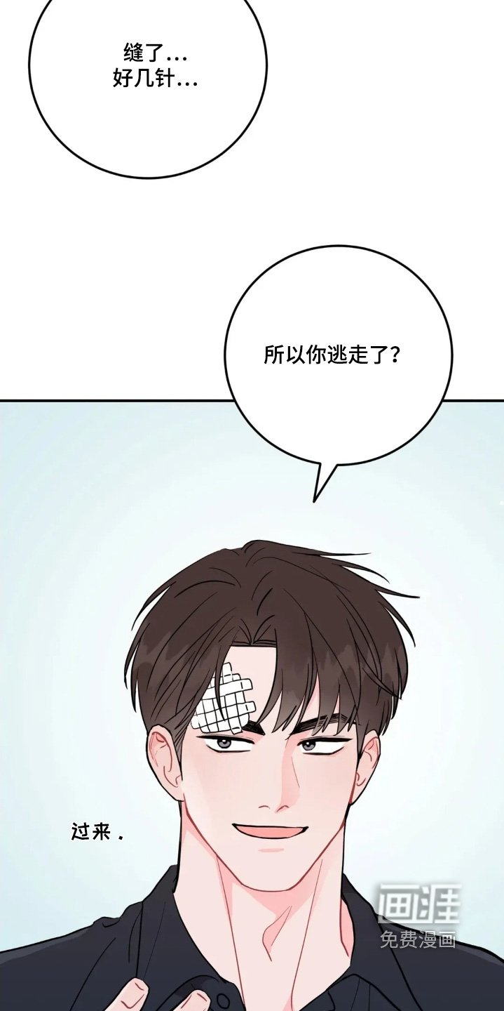 第159章：你是施暴者