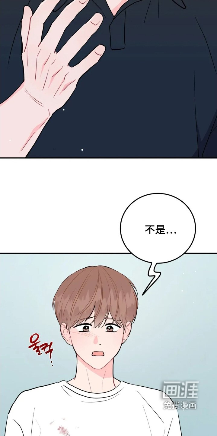 第159章：你是施暴者
