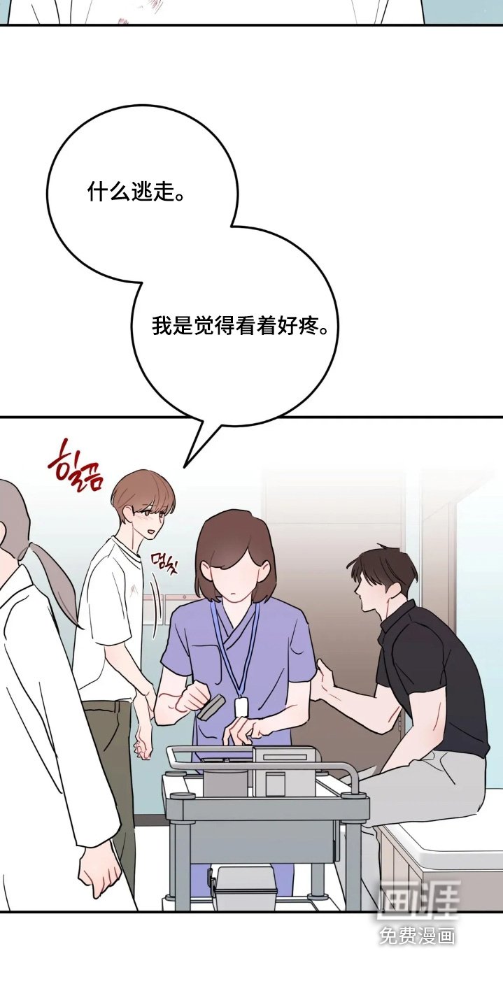 第159章：你是施暴者