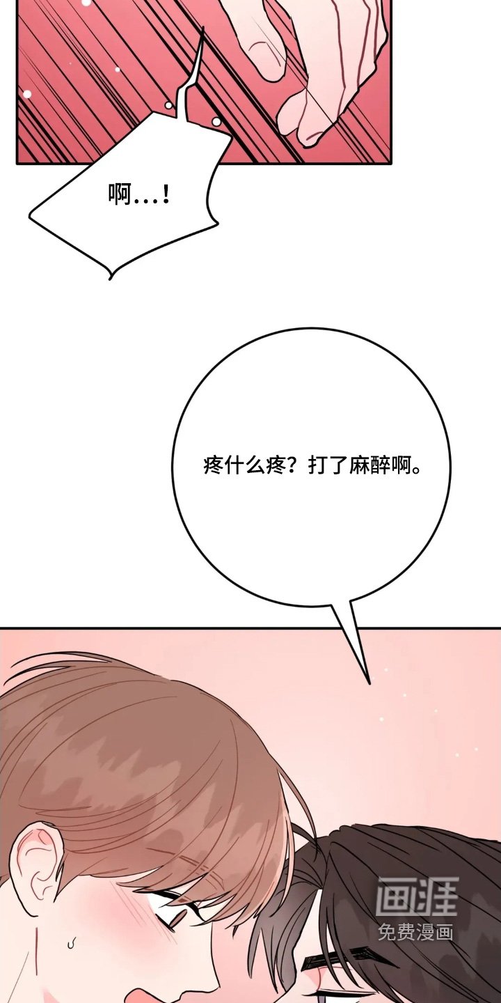 第159章：你是施暴者