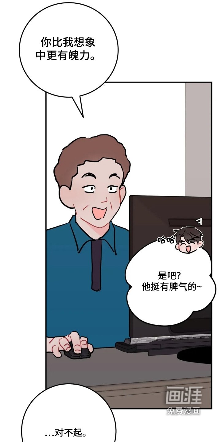 第159章：你是施暴者