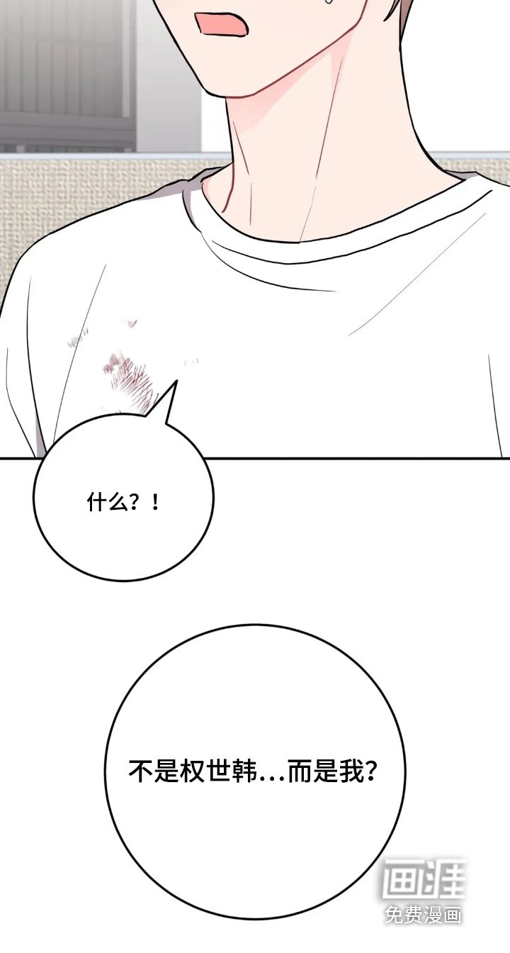 第159章：你是施暴者