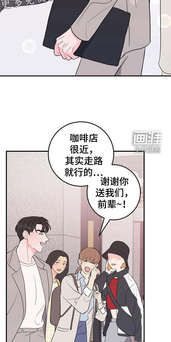 第16章：大获全胜
