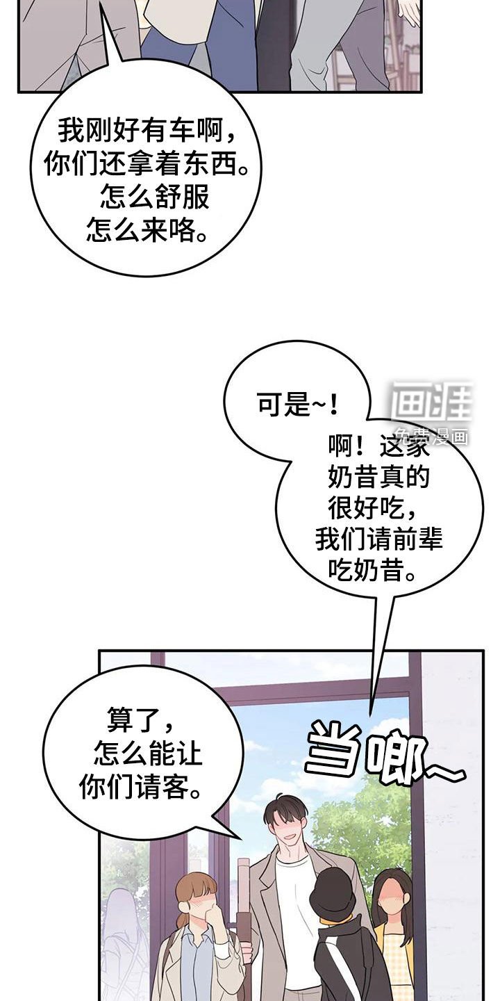第16章：大获全胜