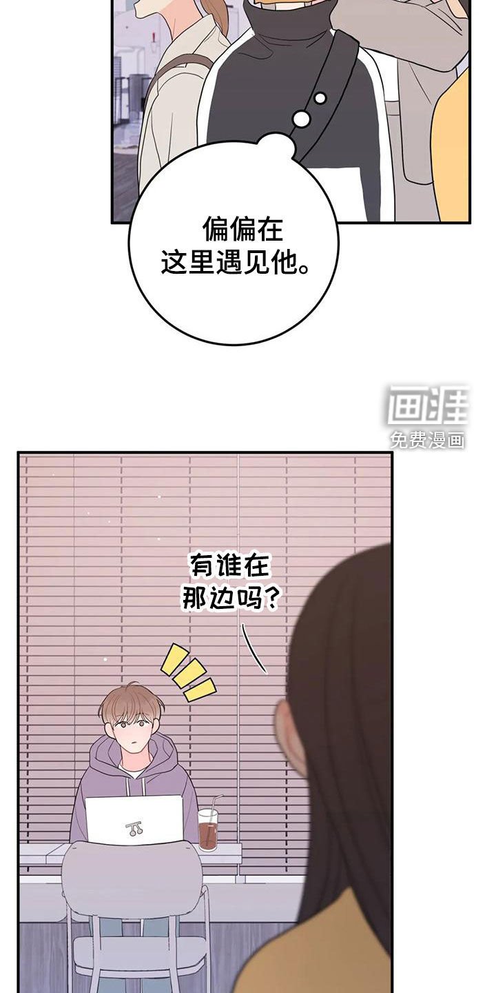 第16章：大获全胜