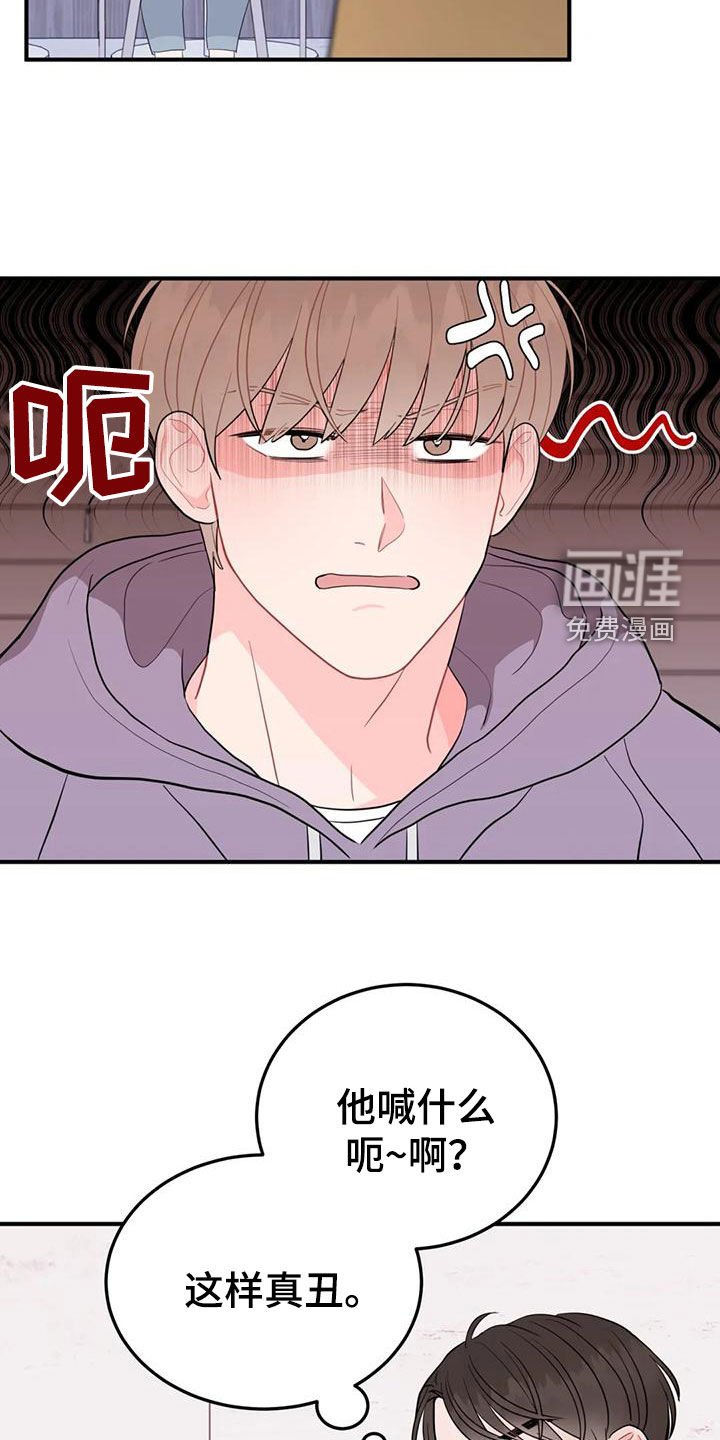 第16章：大获全胜
