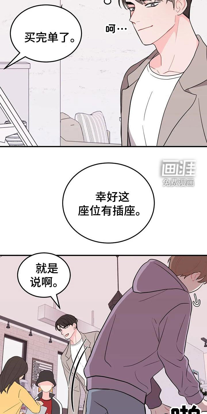 第16章：大获全胜