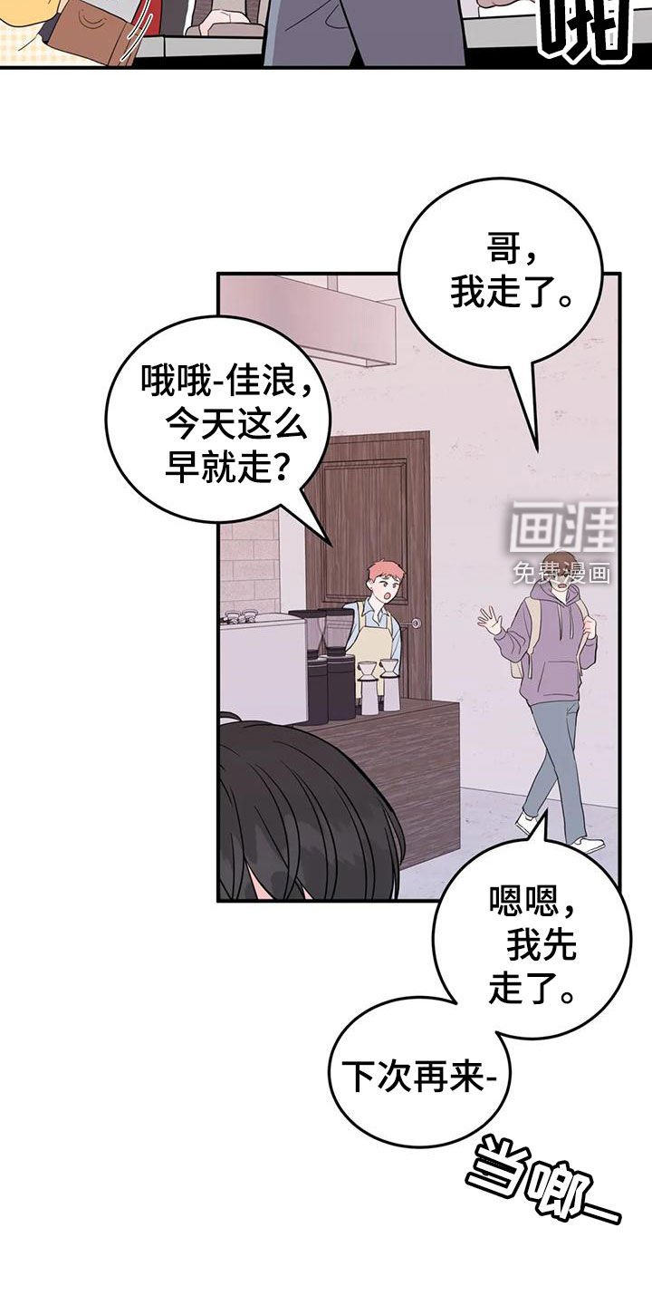第16章：大获全胜