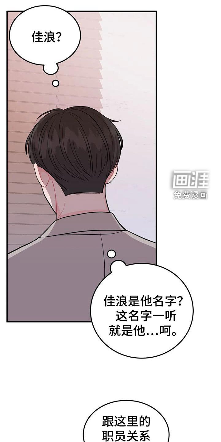 第16章：大获全胜