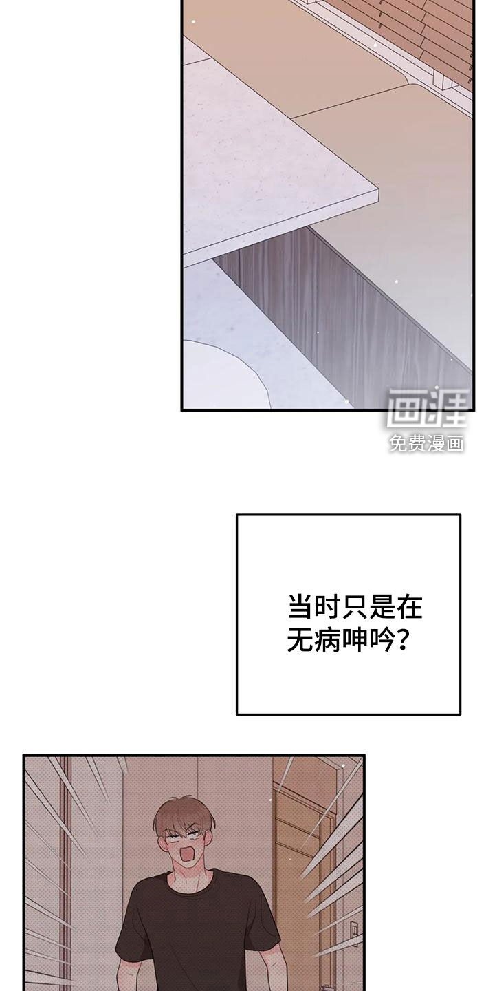 第16章：大获全胜