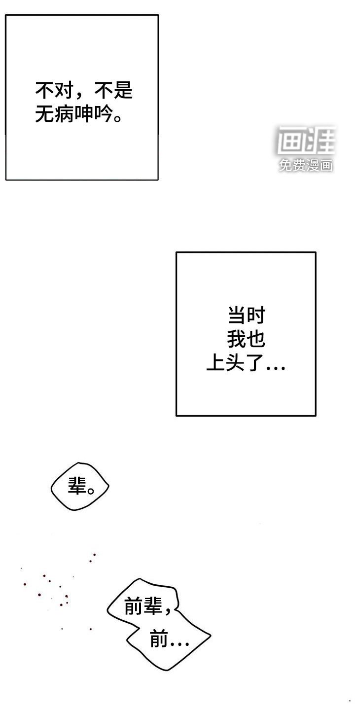 第16章：大获全胜