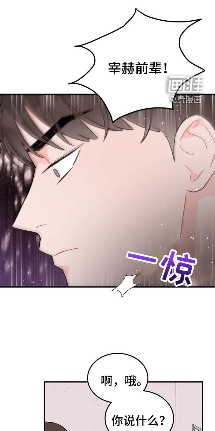 第16章：大获全胜