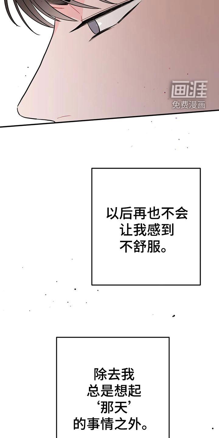 第16章：大获全胜