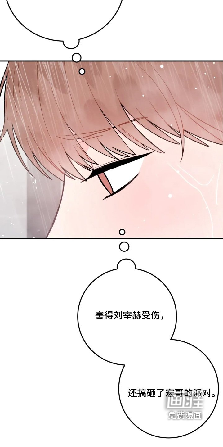第160章：一起吧