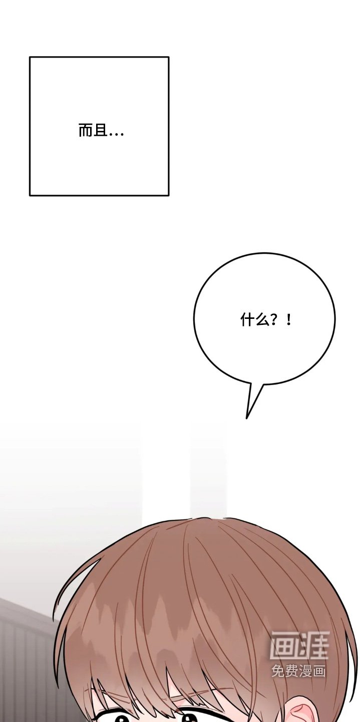 第160章：一起吧