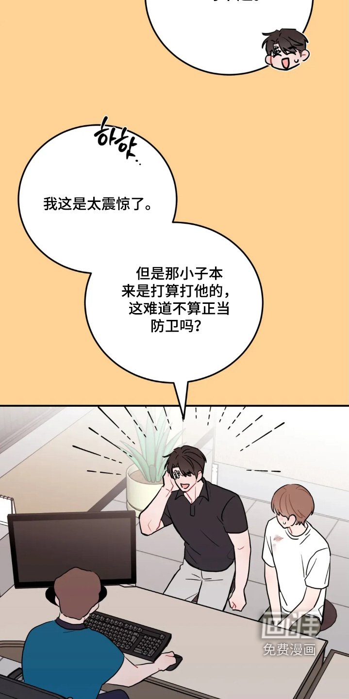 第160章：一起吧