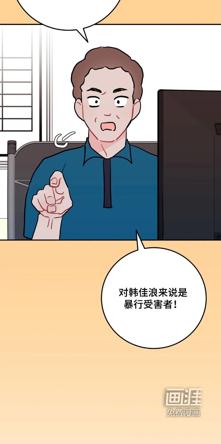 第160章：一起吧