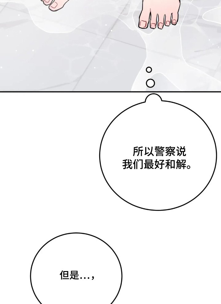 第160章：一起吧