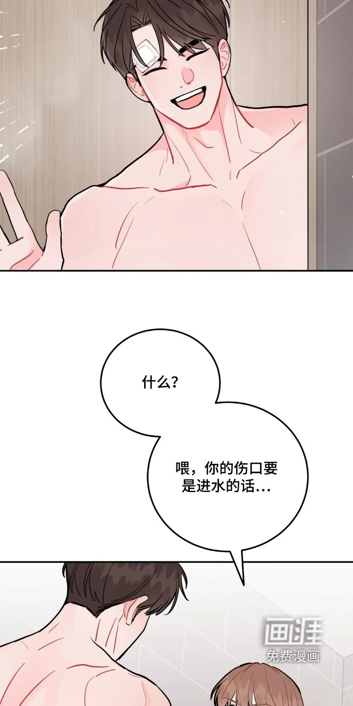 第160章：一起吧