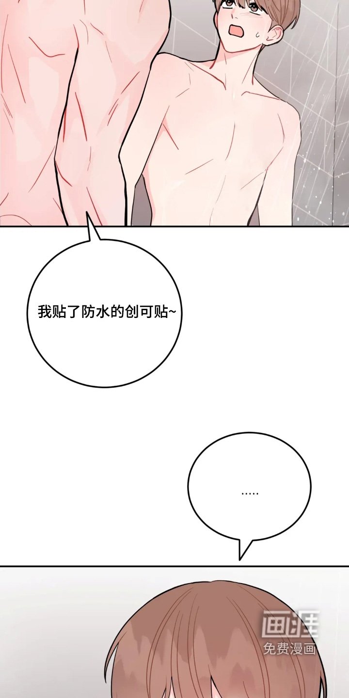 第160章：一起吧