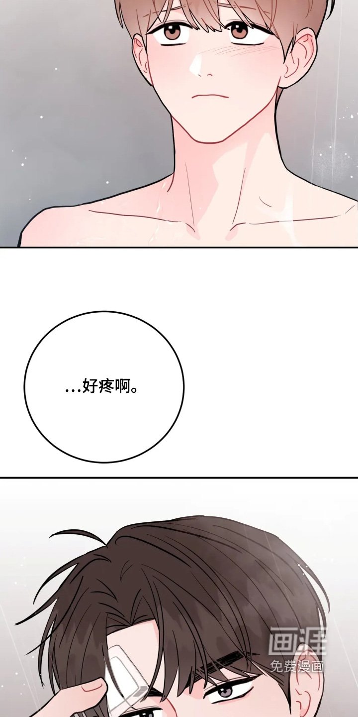 第160章：一起吧