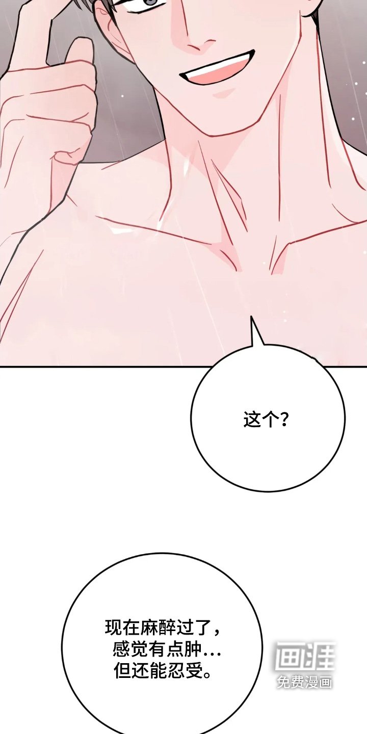 第160章：一起吧