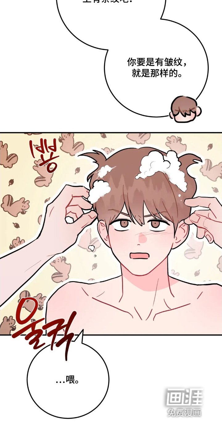 第160章：一起吧