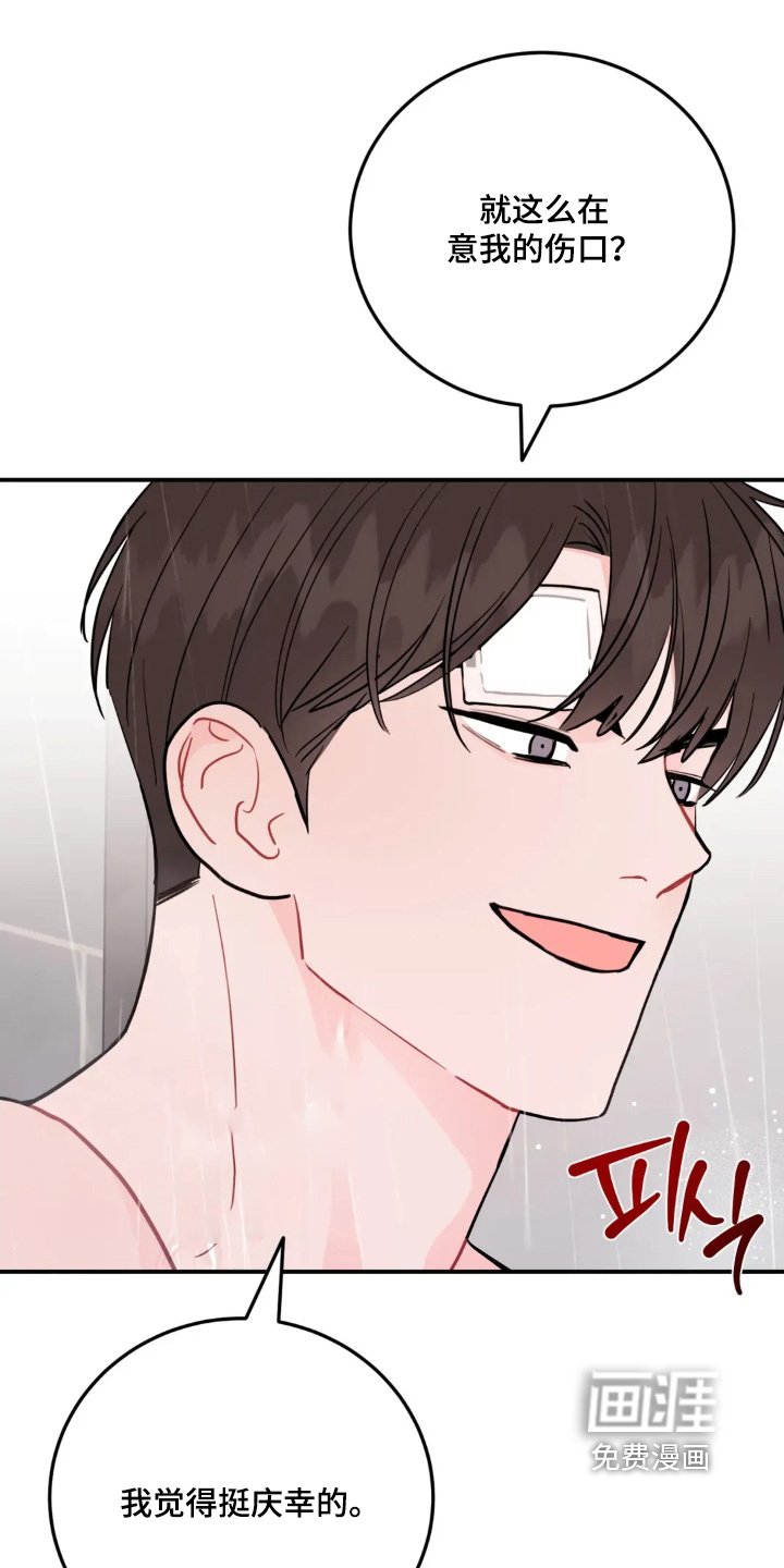 第160章：一起吧
