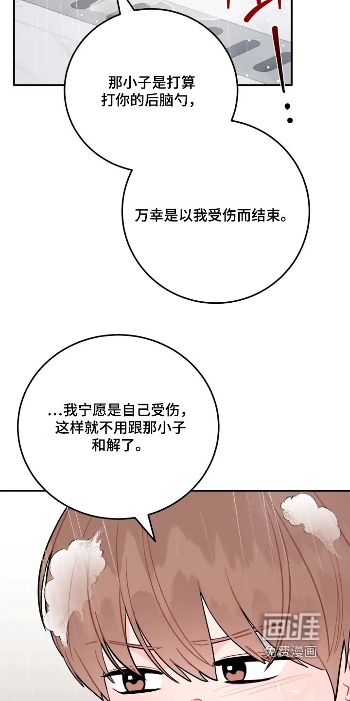 第160章：一起吧