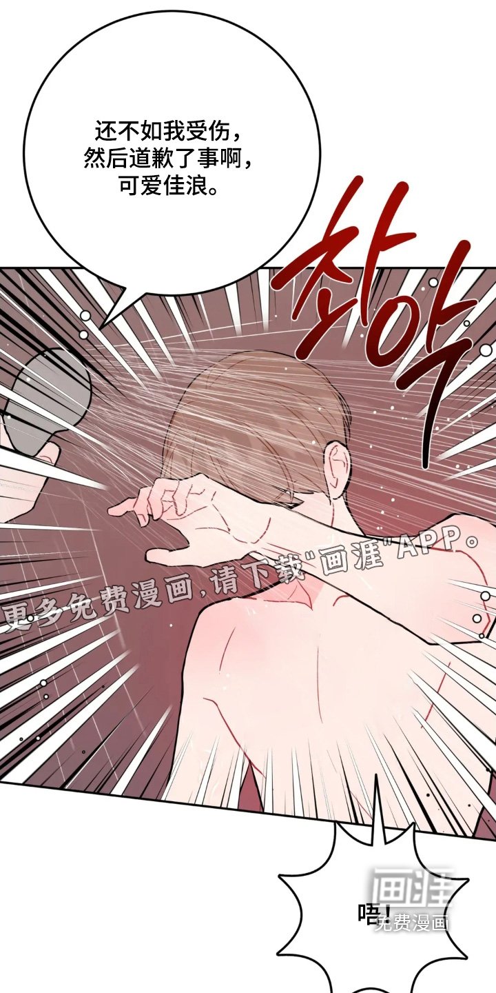 第161章：感冒
