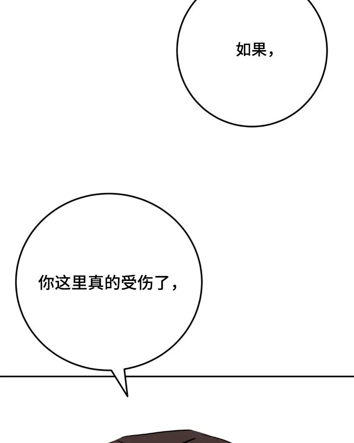 第161章：感冒
