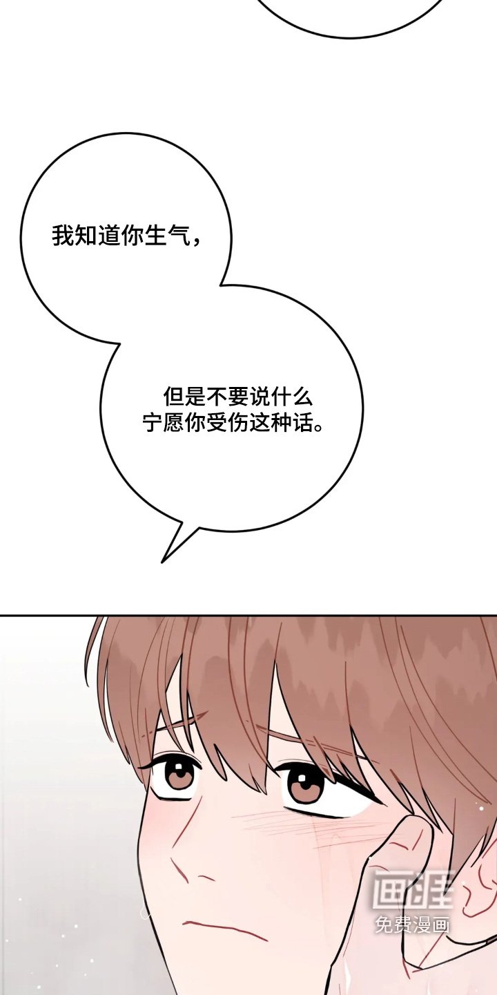 第161章：感冒